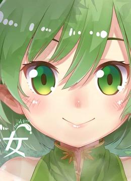 茶叶少女 动态漫画