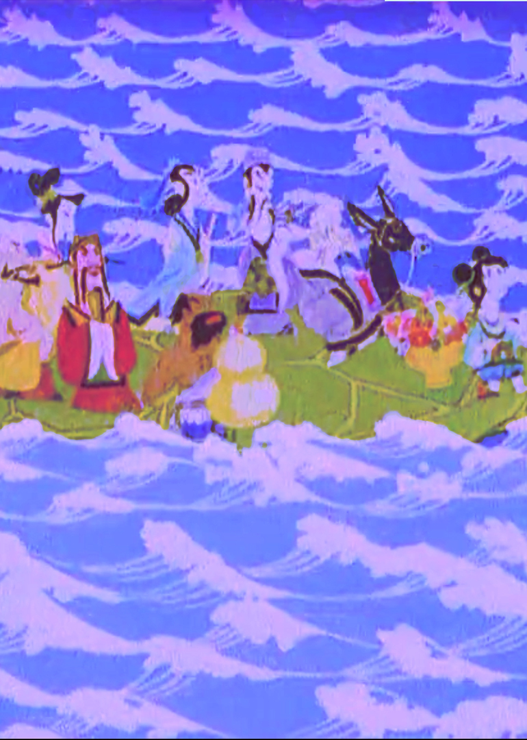 八仙过海（动漫版）