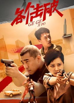 各个击破