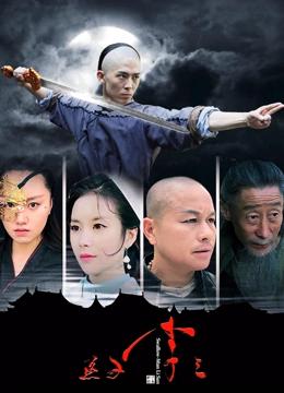 燕子李三（电影版）